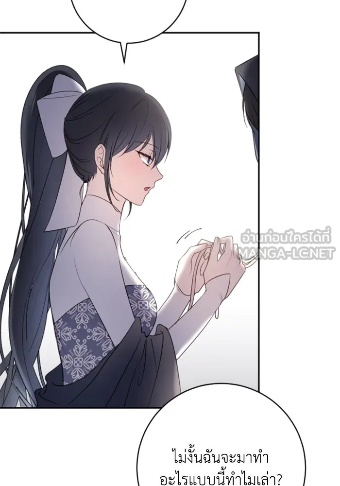 ตัวร้ายอย่างฉันขออยู่อย่างสงบ ตอนที่ 17 รูปที่ 84