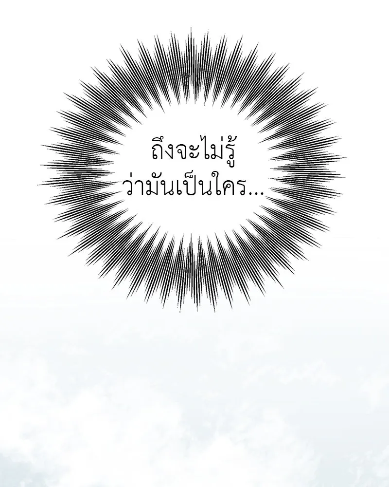 สี่สาวชาวกี ตอนที่ 6 โรงเรียนที่เพิ่งเคยไป (1) รูปที่ 152