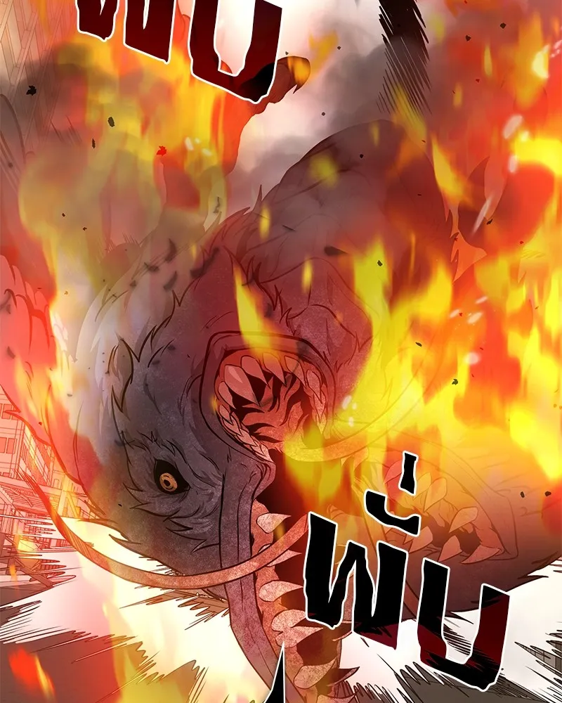 โทษที พื้นที่นี้ห้ามออก ตอนที่ 3 รูปที่ 194