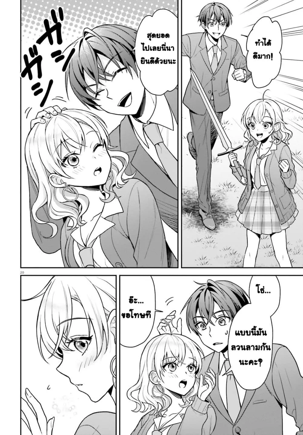 Manga-lc-com อ่านมังงะ อ่านการ์ตูน ออนไลน์ ฟรี Negattemonai Tsuihougo kara no Slow Life ~Intai shita Hazu g ตอนที่ 1 2 3 4 5 6 7 8 9 10 11 12 13 14 ฟรี ไม่มีโฆษณา Manga-lc - อ่าน มังงะ อ่าน การ์ตูน ออนไลน์ อ่านมังงะ ฟรี
