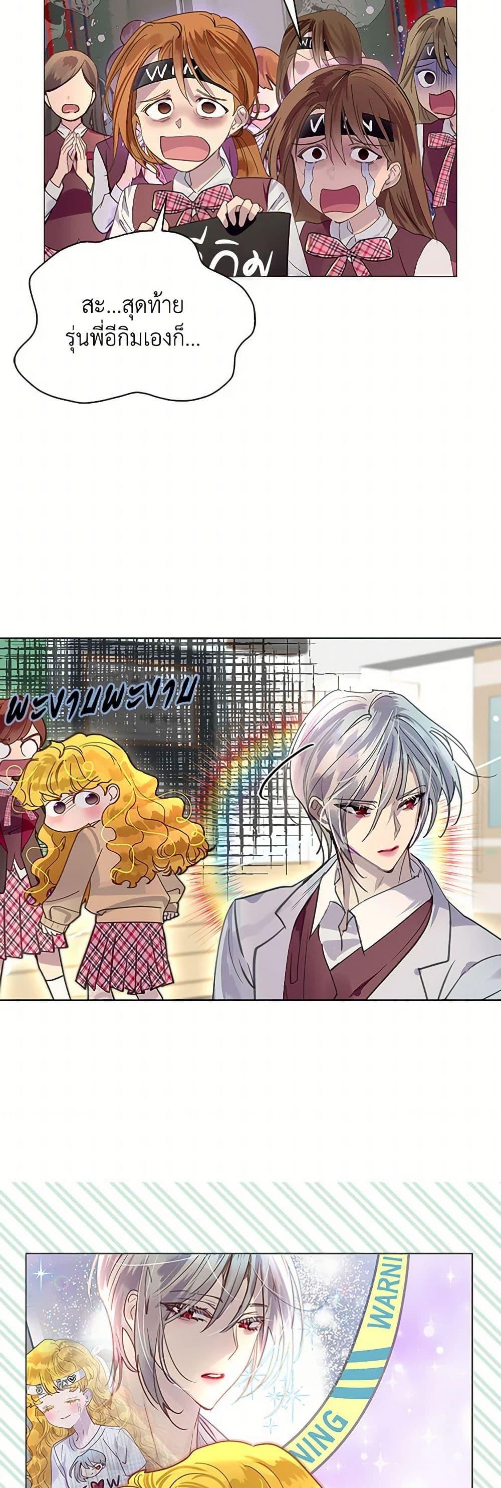 Manga-lc-com อ่านมังงะ อ่านการ์ตูน ออนไลน์ ฟรี Miss Not-So Sidekick ตอนที่ 1 2 3 4 5 6 7 8 9 10 11 12 13 14 ฟรี ไม่มีโฆษณา Manga-lc - อ่าน มังงะ อ่าน การ์ตูน ออนไลน์ อ่านมังงะ ฟรี