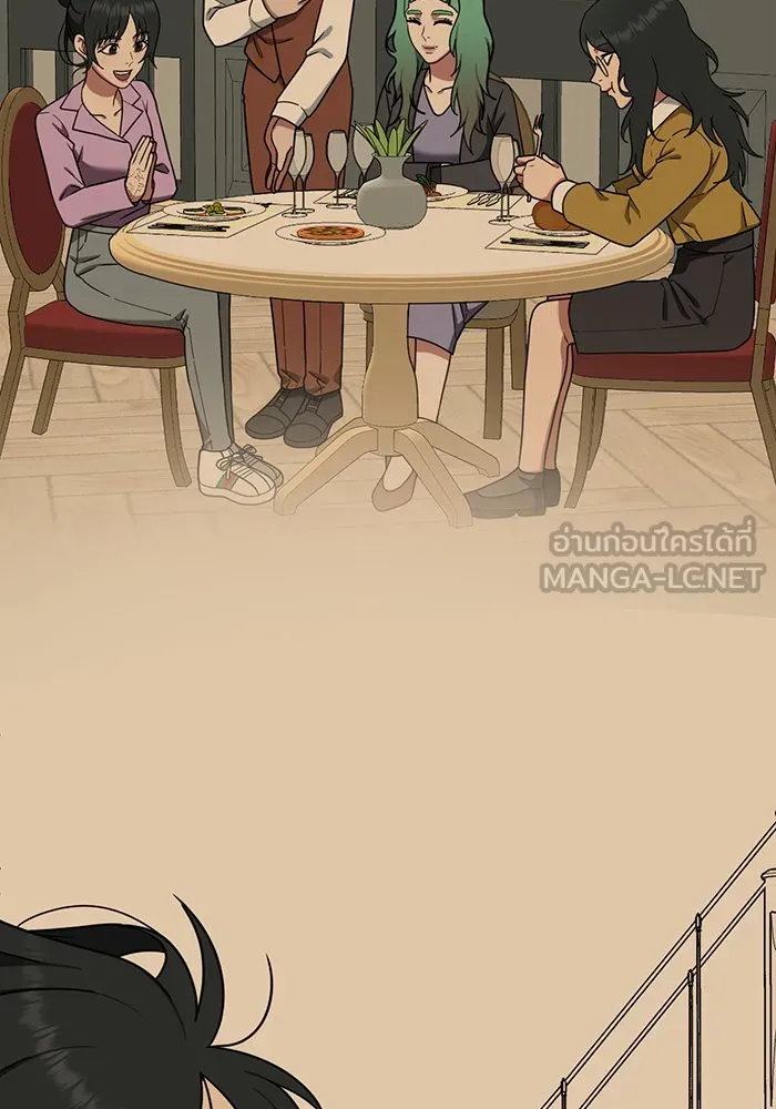 ช่วยเปลี่ยนฉันที ตอนที่ 113. ชูดูนา 12 รูปที่ 111