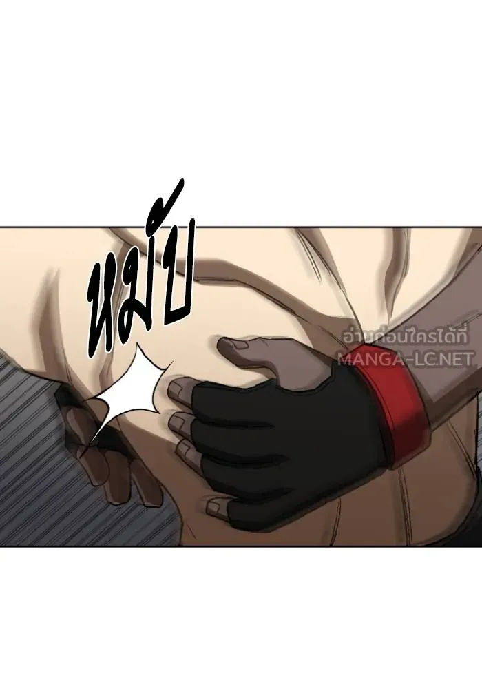 ราชาแห่งอ็อกทากอน ตอนที่ 112 รูปที่ 78