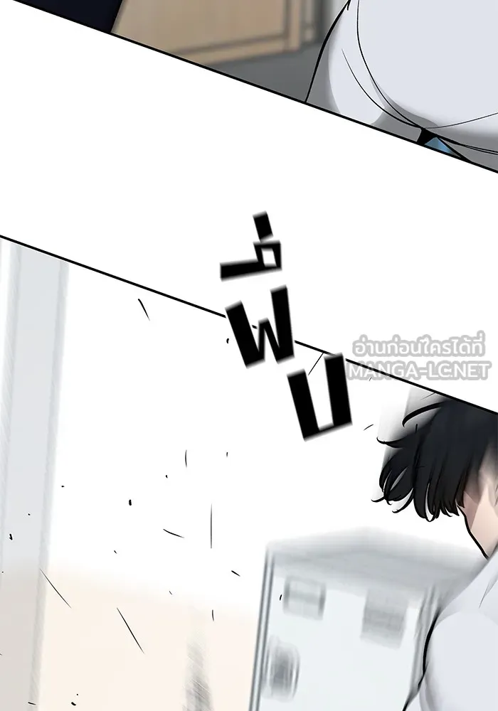 เลวฟาดเลว ตอนที่ 48 รูปที่ 126