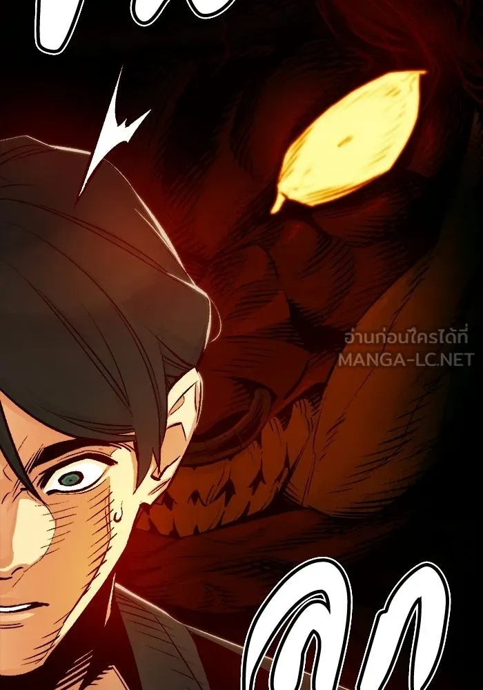 The Lone Necromancer ตอนที่ 10 รูปที่ 93