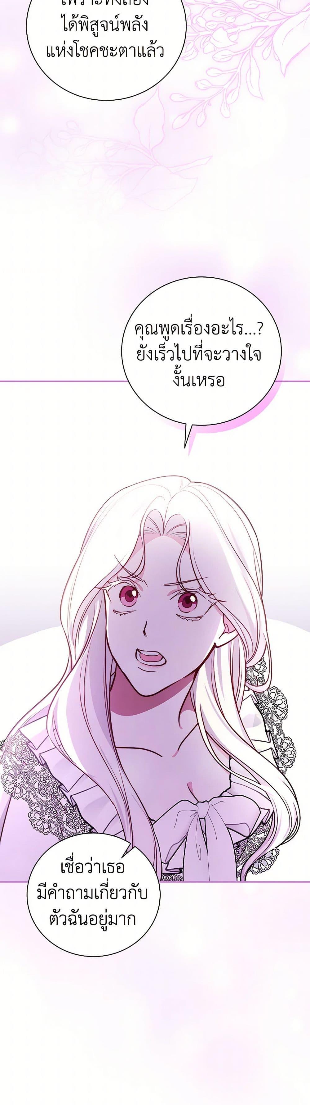 Manga-lc-com อ่านมังงะ อ่านการ์ตูน ออนไลน์ ฟรี I’ll Become the Mother of the Hero ตอนที่ 1 2 3 4 5 6 7 8 9 10 11 12 13 14 ฟรี ไม่มีโฆษณา Manga-lc - อ่าน มังงะ อ่าน การ์ตูน ออนไลน์ อ่านมังงะ ฟรี