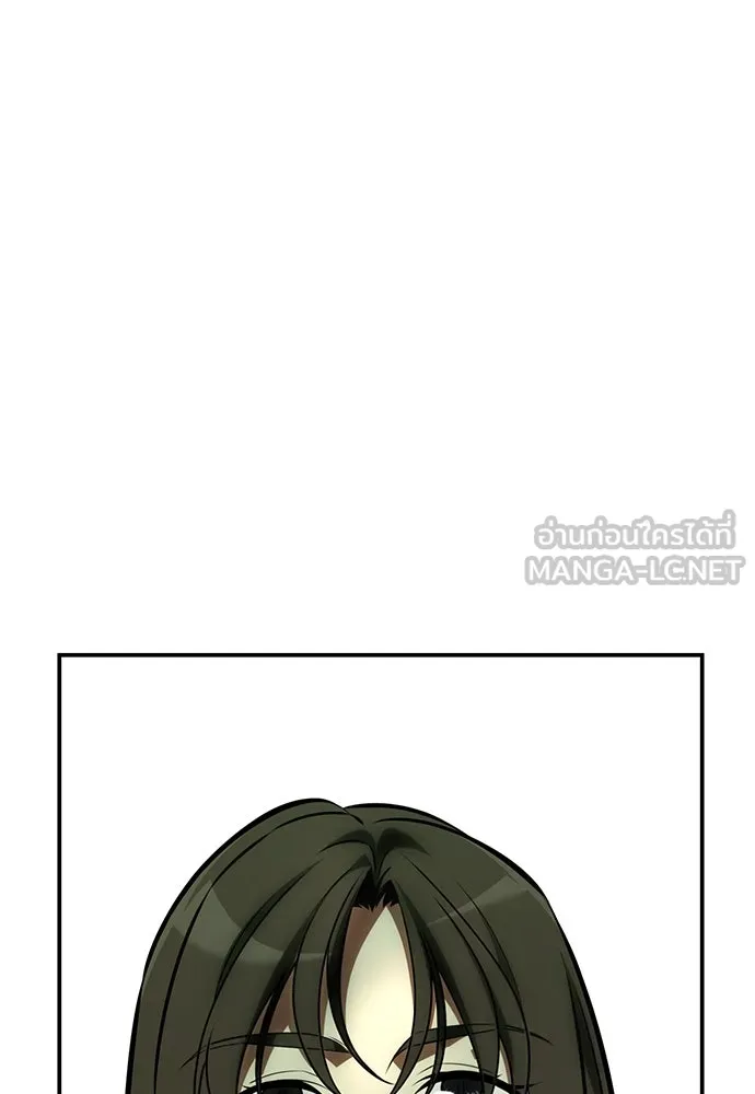 ไอ้เพลเยอร์นั่น ฉันฆ่ามันเอง ตอนที่ 58 รูปที่ 102
