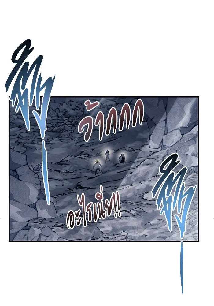 อูเร็ค มาซิโน่ ตอนที่ 17 บาสเกอร์วิลล์ 1 รูปที่ 152