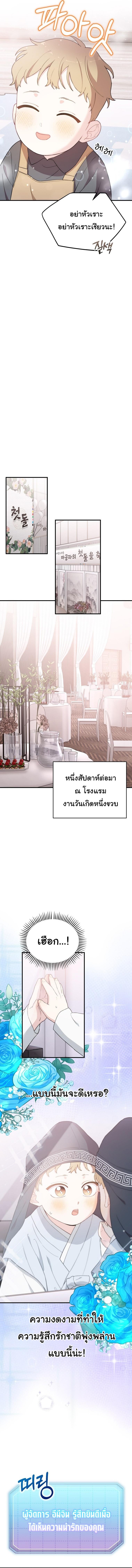 Manga-lc-com อ่านมังงะ อ่านการ์ตูน ออนไลน์ ฟรี Face Genius  0-Year-Old Top Star ตอนที่ 1 2 3 4 5 6 7 8 9 10 11 12 13 14 ฟรี ไม่มีโฆษณา Manga-lc - อ่าน มังงะ อ่าน การ์ตูน ออนไลน์ อ่านมังงะ ฟรี