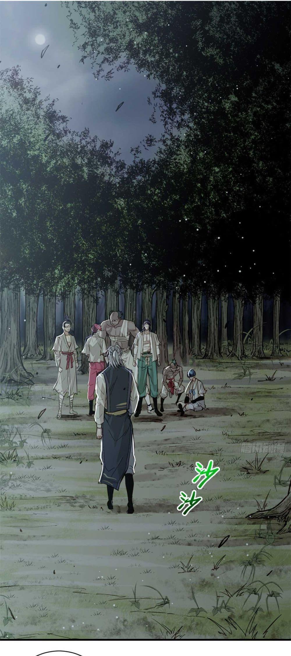 Manga-lc-com อ่านมังงะ อ่านการ์ตูน ออนไลน์ ฟรี Xinmo ตอนที่ 1 2 3 4 5 6 7 8 9 10 11 12 13 14 ฟรี ไม่มีโฆษณา Manga-lc - อ่าน มังงะ อ่าน การ์ตูน ออนไลน์ อ่านมังงะ ฟรี