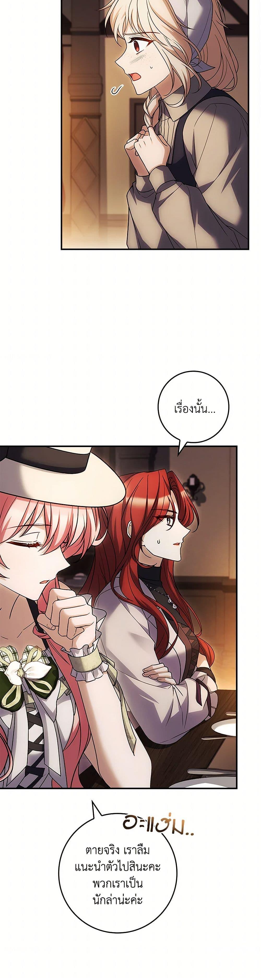 Manga-lc-com อ่านมังงะ อ่านการ์ตูน ออนไลน์ ฟรี The Painless Player ตอนที่ 1 2 3 4 5 6 7 8 9 10 11 12 13 14 ฟรี ไม่มีโฆษณา Manga-lc - อ่าน มังงะ อ่าน การ์ตูน ออนไลน์ อ่านมังงะ ฟรี