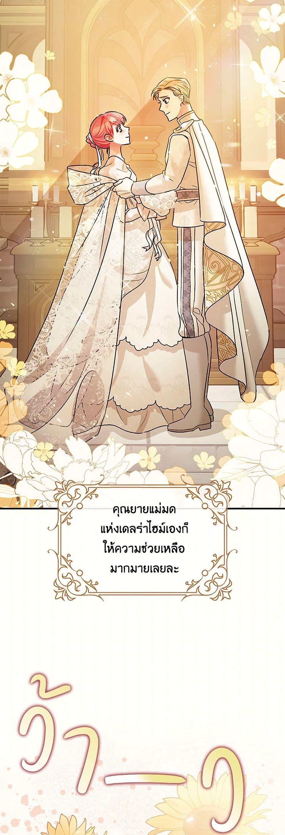 Manga-lc-com อ่านมังงะ อ่านการ์ตูน ออนไลน์ ฟรี The Tyrant’s Tranquilizer ตอนที่ 1 2 3 4 5 6 7 8 9 10 11 12 13 14 ฟรี ไม่มีโฆษณา Manga-lc - อ่าน มังงะ อ่าน การ์ตูน ออนไลน์ อ่านมังงะ ฟรี