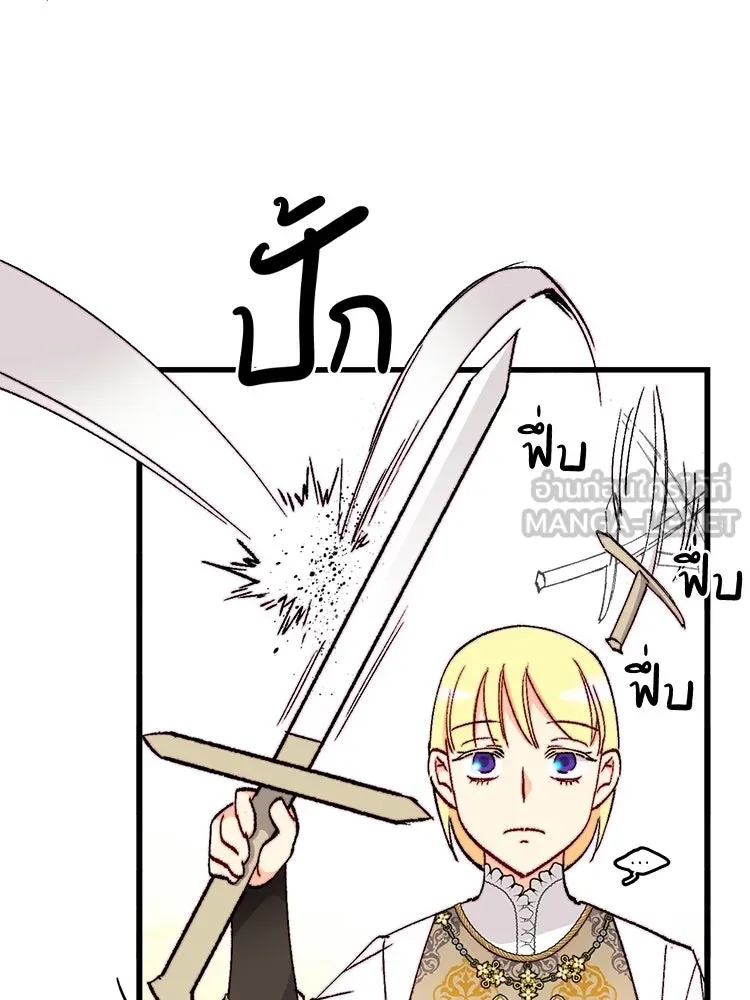 Bring the Love ตอนที่ ตอนพิเศษ 1 รูปที่ 12