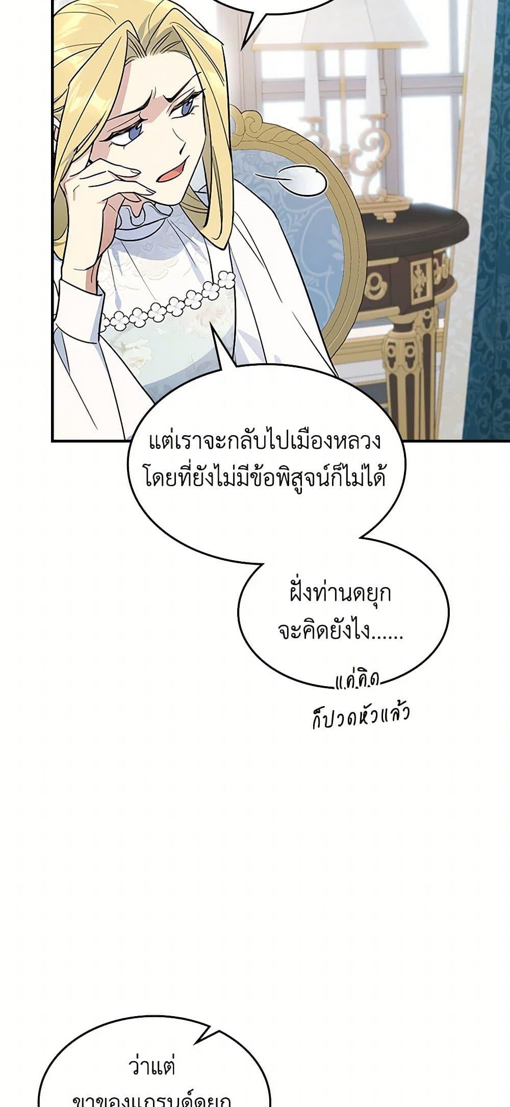 Manga-lc-com อ่านมังงะ อ่านการ์ตูน ออนไลน์ ฟรี The Lady and the Beast ตอนที่ 1 2 3 4 5 6 7 8 9 10 11 12 13 14 ฟรี ไม่มีโฆษณา Manga-lc - อ่าน มังงะ อ่าน การ์ตูน ออนไลน์ อ่านมังงะ ฟรี
