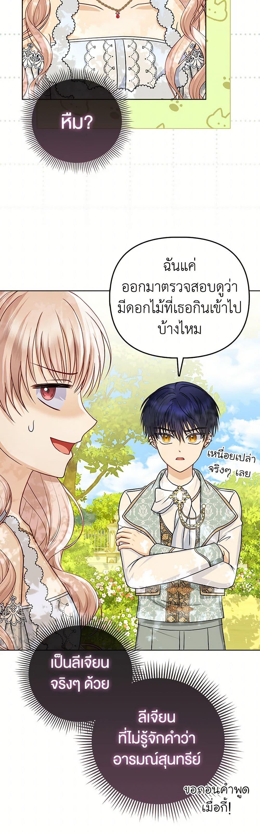 Manga-lc-com อ่านมังงะ อ่านการ์ตูน ออนไลน์ ฟรี Loved by the Villains ตอนที่ 1 2 3 4 5 6 7 8 9 10 11 12 13 14 ฟรี ไม่มีโฆษณา Manga-lc - อ่าน มังงะ อ่าน การ์ตูน ออนไลน์ อ่านมังงะ ฟรี