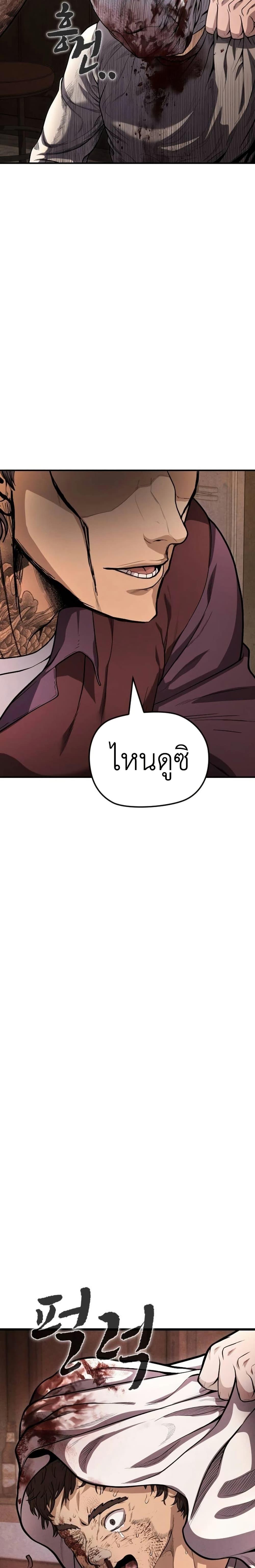 Manga-lc-com อ่านมังงะ อ่านการ์ตูน ออนไลน์ ฟรี War of the Stray Dogs ตอนที่ 1 2 3 4 5 6 7 8 9 10 11 12 13 14 ฟรี ไม่มีโฆษณา Manga-lc - อ่าน มังงะ อ่าน การ์ตูน ออนไลน์ อ่านมังงะ ฟรี