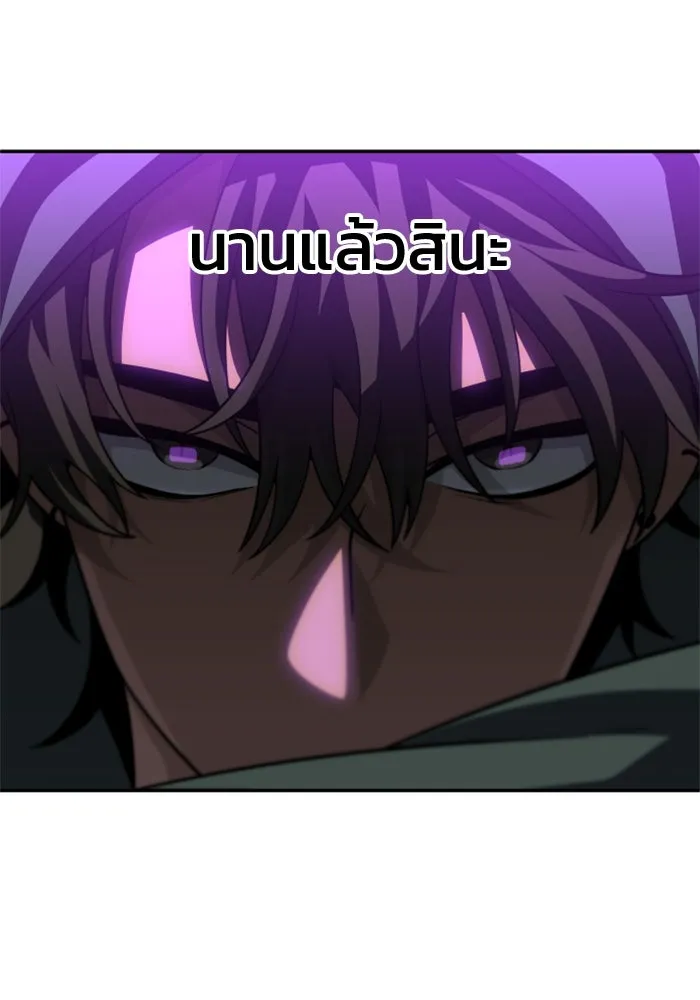 อดีตบอสหอคอย ตอนที่ 76 รูปที่ 136