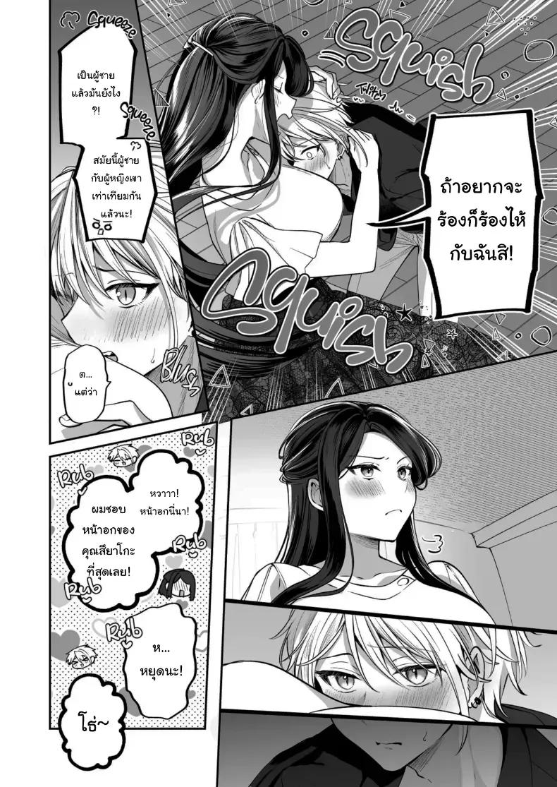 Doujin-Lc- อ่าน โดจิน มังฮวา เกาหลี ญี่ปุ่น จีน แปลไทย คำพูดที่เกลียดที่สุด ตอนที่ 1 2 3 4 5 6 7 8 9 10 11 12 13 14 ฟรี ไม่มีโฆษณา อ่าน โดจิน Manhwa เกาหลี ญี่ปุ่น จีน เรามีครบ คัดมาให้เน้นๆ โดจิน 18+ รับประกันความฟินโดย  Doujin Lc