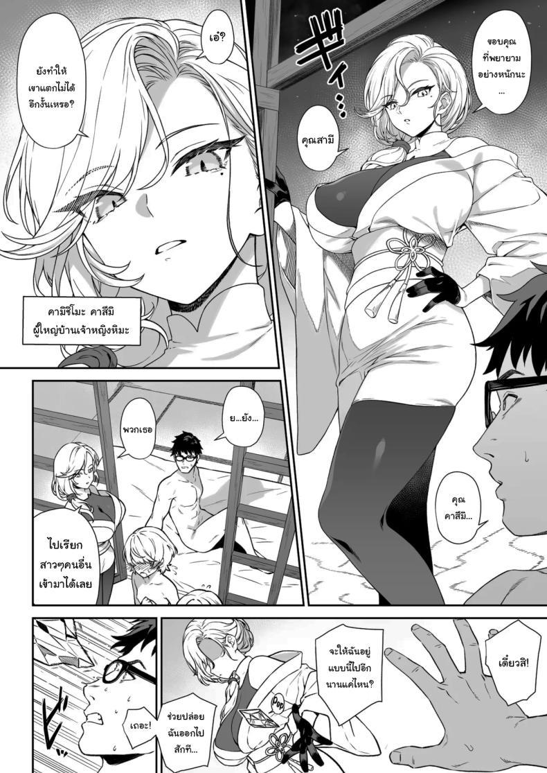 Doujin-Lc- อ่าน โดจิน มังฮวา เกาหลี ญี่ปุ่น จีน แปลไทย ผู้ช่วยสืบพันธุ์ [Athome Shuka (Takunomi)] Enjo Kouhai ตอนที่ 1 2 3 4 5 6 7 8 9 10 11 12 13 14 ฟรี ไม่มีโฆษณา อ่าน โดจิน Manhwa เกาหลี ญี่ปุ่น จีน เรามีครบ คัดมาให้เน้นๆ โดจิน 18+ รับประกันความฟินโดย  Doujin Lc