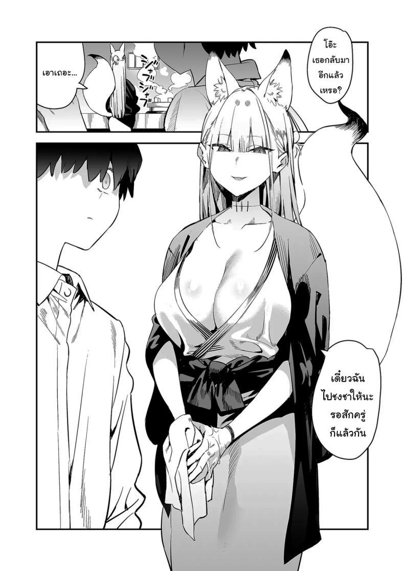 Doujin-Lc- อ่าน โดจิน มังฮวา เกาหลี ญี่ปุ่น จีน แปลไทย เตือนไว้แล้วว่าอย่ามาน่ะ [Enokido] Hatsujouki no Shishou ga ”Kuru na” to Itta no ni Even though my Horny Master told me Not to ตอนที่ 1 2 3 4 5 6 7 8 9 10 11 12 13 14 ฟรี ไม่มีโฆษณา อ่าน โดจิน Manhwa เกาหลี ญี่ปุ่น จีน เรามีครบ คัดมาให้เน้นๆ โดจิน 18+ รับประกันความฟินโดย  Doujin Lc