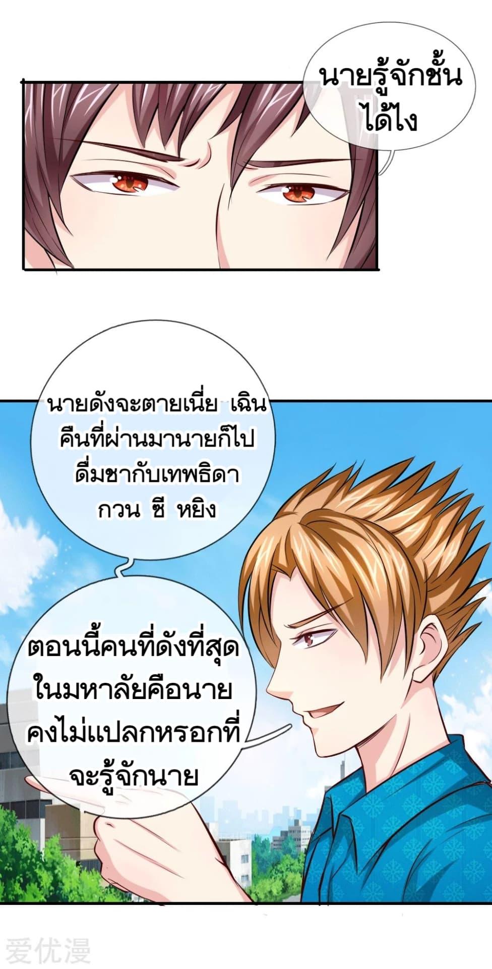 Manga-lc-com อ่านมังงะ อ่านการ์ตูน ออนไลน์ ฟรี The Master of Knife ตอนที่ 1 2 3 4 5 6 7 8 9 10 11 12 13 14 ฟรี ไม่มีโฆษณา Manga-lc - อ่าน มังงะ อ่าน การ์ตูน ออนไลน์ อ่านมังงะ ฟรี