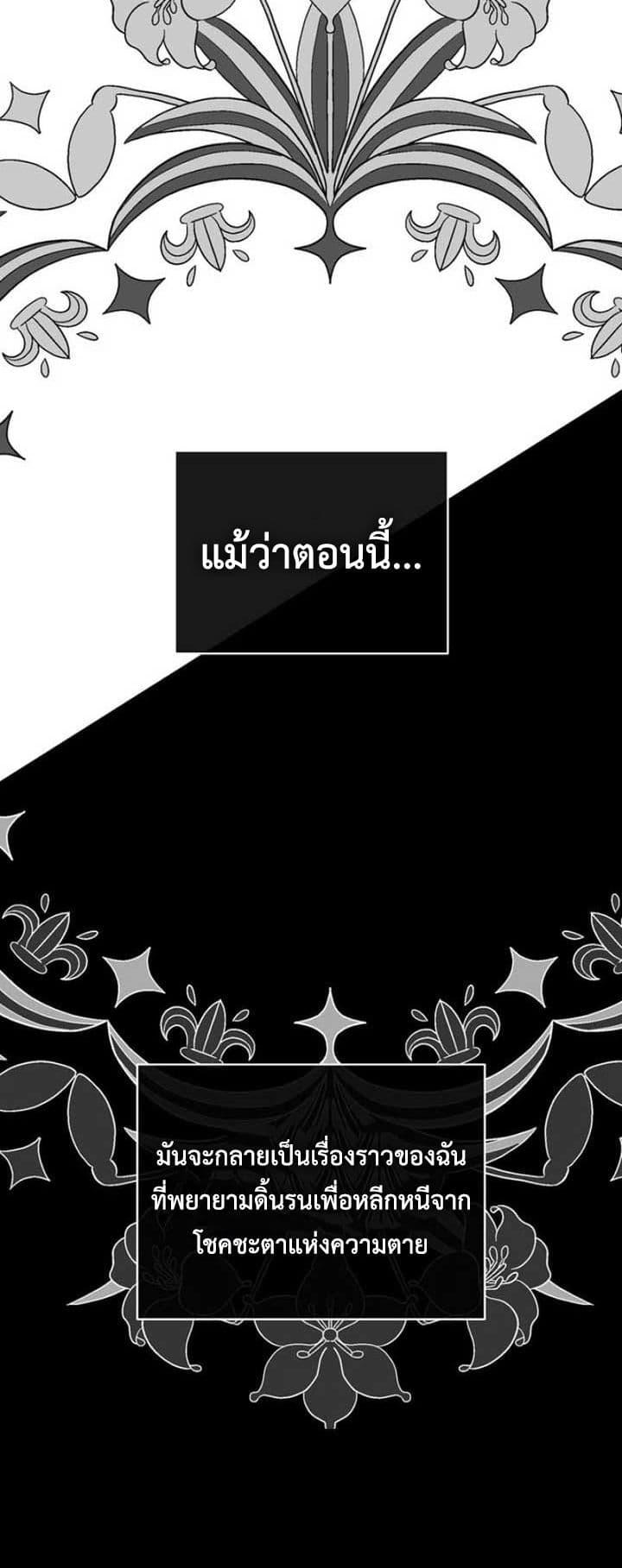 Manga-lc-com อ่านมังงะ อ่านการ์ตูน ออนไลน์ ฟรี My Childhood Friends Are trying to Kill Me ตอนที่ 1 2 3 4 5 6 7 8 9 10 11 12 13 14 ฟรี ไม่มีโฆษณา Manga-lc - อ่าน มังงะ อ่าน การ์ตูน ออนไลน์ อ่านมังงะ ฟรี