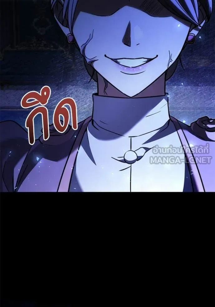 อัศวินดำล่าท้าเวลา ตอนที่ 124 รูปที่ 147