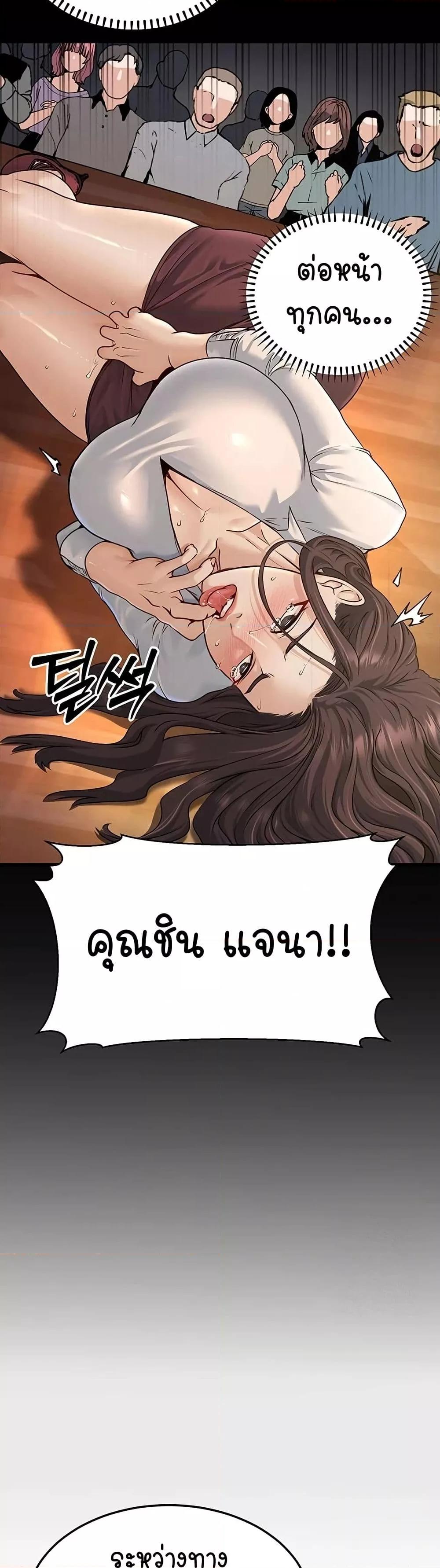 Doujin-Lc- อ่าน โดจิน มังฮวา เกาหลี ญี่ปุ่น จีน แปลไทย The Public Servant’s Double Life ตอนที่ 1 2 3 4 5 6 7 8 9 10 11 12 13 14 ฟรี ไม่มีโฆษณา อ่าน โดจิน Manhwa เกาหลี ญี่ปุ่น จีน เรามีครบ คัดมาให้เน้นๆ โดจิน 18+ รับประกันความฟินโดย  Doujin Lc