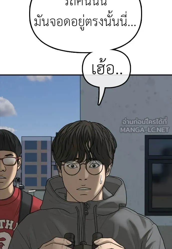 ผู้กล้าฝ่า ตอนที่ 28 รูปที่ 114