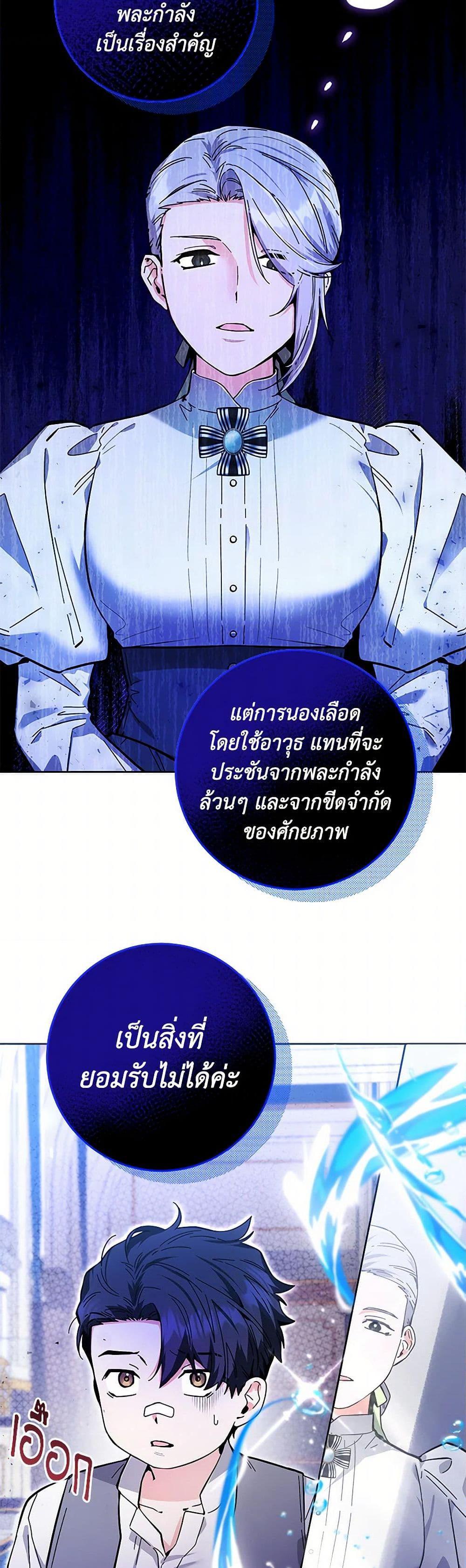 Manga-lc-com อ่านมังงะ อ่านการ์ตูน ออนไลน์ ฟรี Black Killer Whale Baby ตอนที่ 1 2 3 4 5 6 7 8 9 10 11 12 13 14 ฟรี ไม่มีโฆษณา Manga-lc - อ่าน มังงะ อ่าน การ์ตูน ออนไลน์ อ่านมังงะ ฟรี