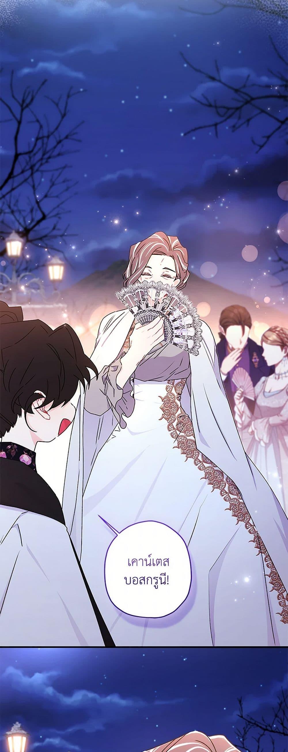 Manga-lc-com อ่านมังงะ อ่านการ์ตูน ออนไลน์ ฟรี I Became the Male Lead’s Adopted Daughter ตอนที่ 1 2 3 4 5 6 7 8 9 10 11 12 13 14 ฟรี ไม่มีโฆษณา Manga-lc - อ่าน มังงะ อ่าน การ์ตูน ออนไลน์ อ่านมังงะ ฟรี