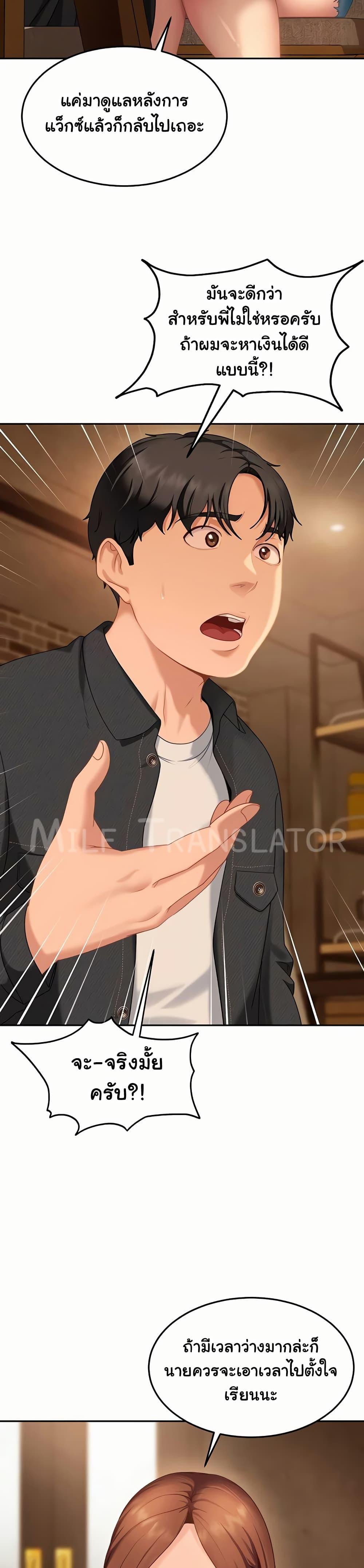 Doujin-Lc- อ่าน โดจิน มังฮวา เกาหลี ญี่ปุ่น จีน แปลไทย Tax GirlfriendaThe Female Delinquent ตอนที่ 1 2 3 4 5 6 7 8 9 10 11 12 13 14 ฟรี ไม่มีโฆษณา อ่าน โดจิน Manhwa เกาหลี ญี่ปุ่น จีน เรามีครบ คัดมาให้เน้นๆ โดจิน 18+ รับประกันความฟินโดย  Doujin Lc
