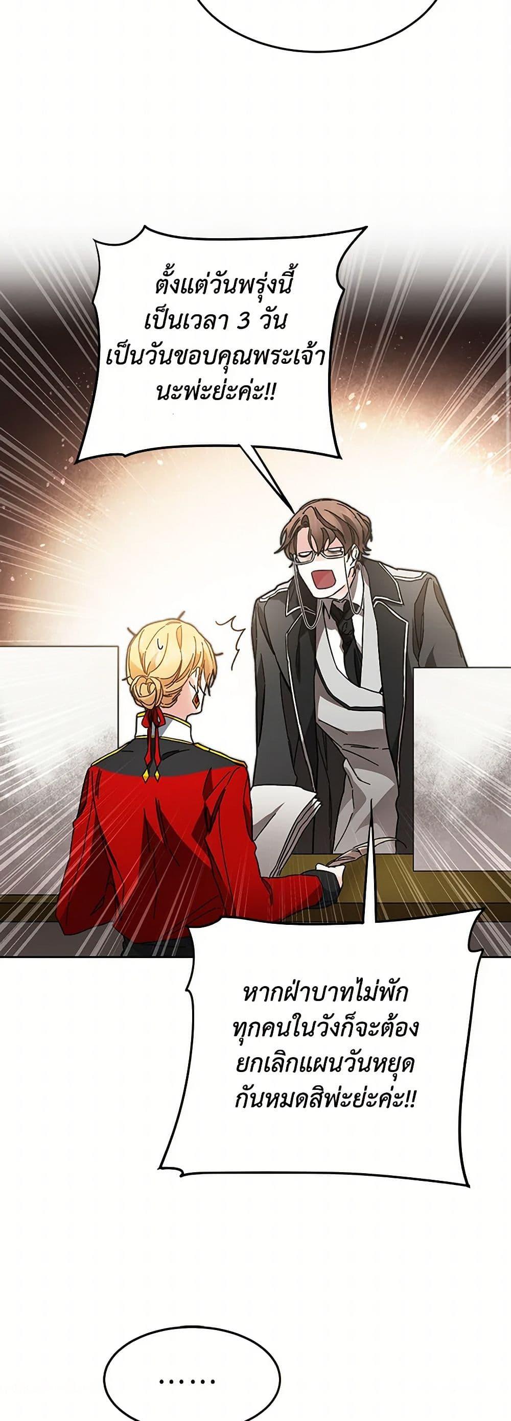 Manga-lc-com อ่านมังงะ อ่านการ์ตูน ออนไลน์ ฟรี I’ve Become the Villainous Empress of a Novel ตอนที่ 1 2 3 4 5 6 7 8 9 10 11 12 13 14 ฟรี ไม่มีโฆษณา Manga-lc - อ่าน มังงะ อ่าน การ์ตูน ออนไลน์ อ่านมังงะ ฟรี