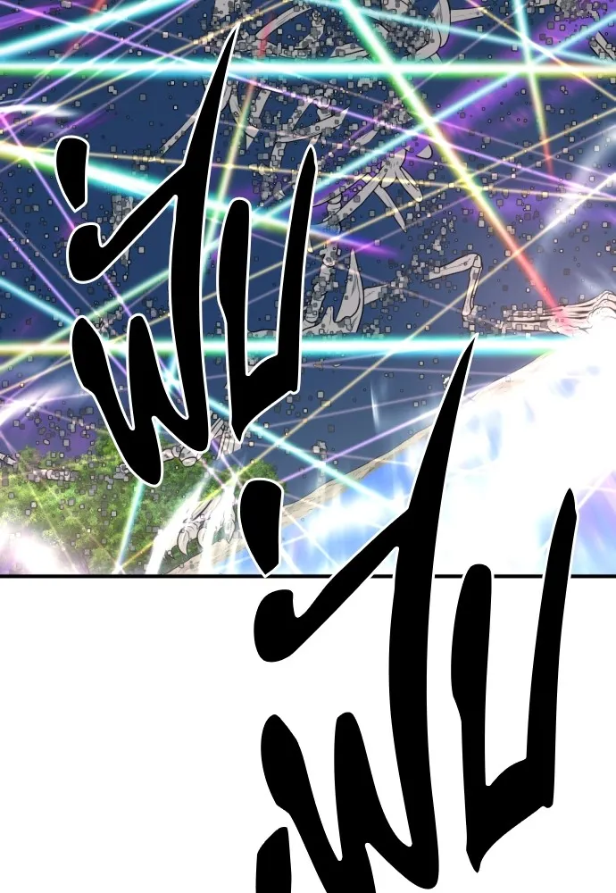 ยอดสถาปนิกผู้พิทักษ์อาณาจักร ตอนที่ 109 รูปที่ 98