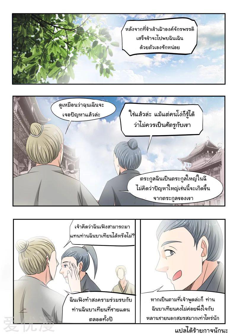 Manga-lc-com อ่านมังงะ อ่านการ์ตูน ออนไลน์ ฟรี Martial Master ตอนที่ 1 2 3 4 5 6 7 8 9 10 11 12 13 14 ฟรี ไม่มีโฆษณา Manga-lc - อ่าน มังงะ อ่าน การ์ตูน ออนไลน์ อ่านมังงะ ฟรี