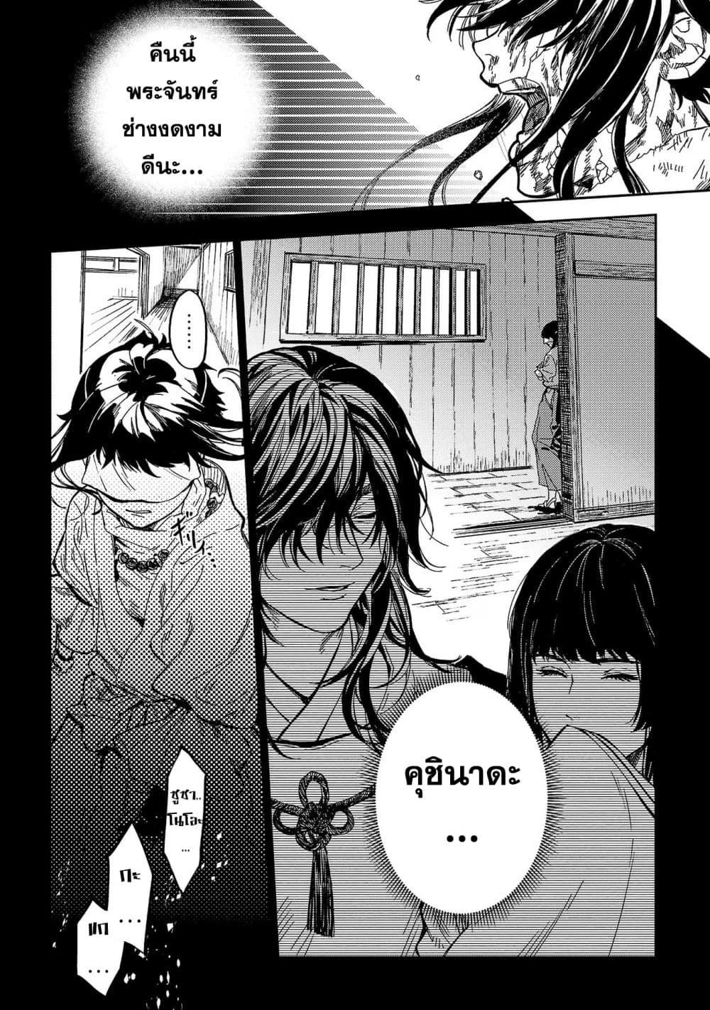 Manga-lc-com อ่านมังงะ อ่านการ์ตูน ออนไลน์ ฟรี A Middle-Aged Man Who Returns From Another World Goes ตอนที่ 1 2 3 4 5 6 7 8 9 10 11 12 13 14 ฟรี ไม่มีโฆษณา Manga-lc - อ่าน มังงะ อ่าน การ์ตูน ออนไลน์ อ่านมังงะ ฟรี