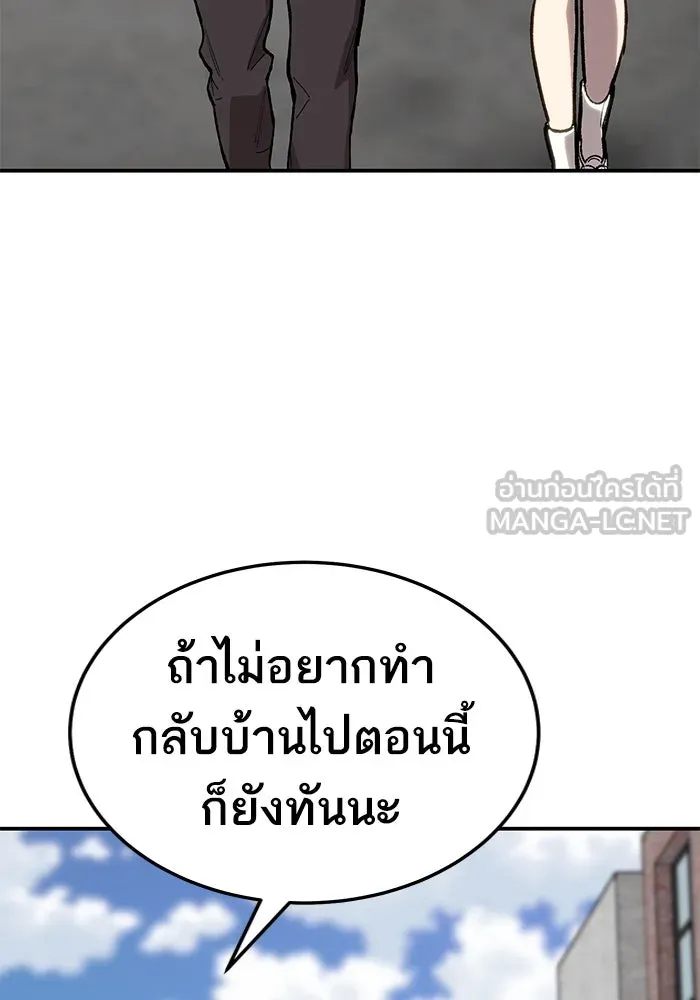 ยอดคนเลเวลทะลุ ตอนที่ 28 ผู้คนที่มารวมตัวกัน รูปที่ 186