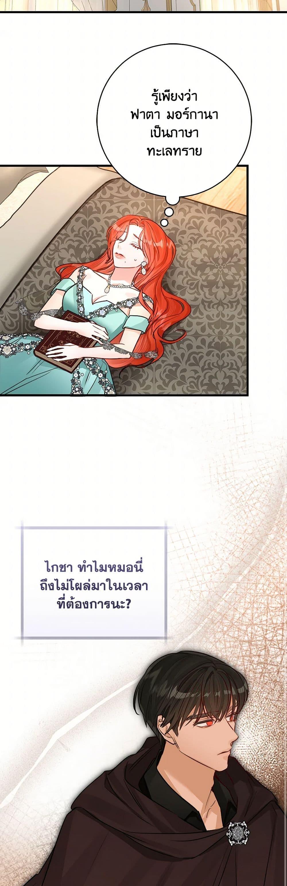 Manga-lc-com อ่านมังงะ อ่านการ์ตูน ออนไลน์ ฟรี The Archduke’s Gorgeous Wedding Was a Fraud ตอนที่ 1 2 3 4 5 6 7 8 9 10 11 12 13 14 ฟรี ไม่มีโฆษณา Manga-lc - อ่าน มังงะ อ่าน การ์ตูน ออนไลน์ อ่านมังงะ ฟรี