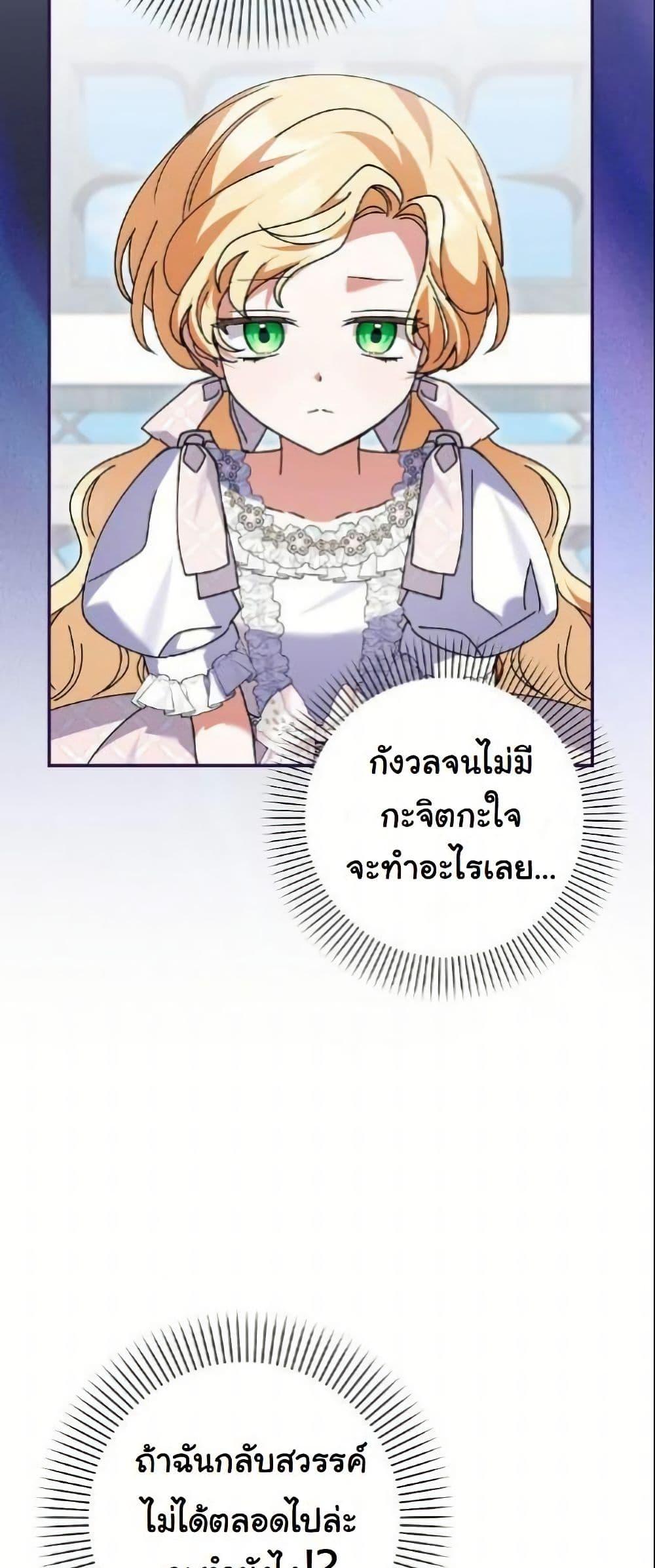 Manga-lc-com อ่านมังงะ อ่านการ์ตูน ออนไลน์ ฟรี I Became a Human’s Daughter ตอนที่ 1 2 3 4 5 6 7 8 9 10 11 12 13 14 ฟรี ไม่มีโฆษณา Manga-lc - อ่าน มังงะ อ่าน การ์ตูน ออนไลน์ อ่านมังงะ ฟรี