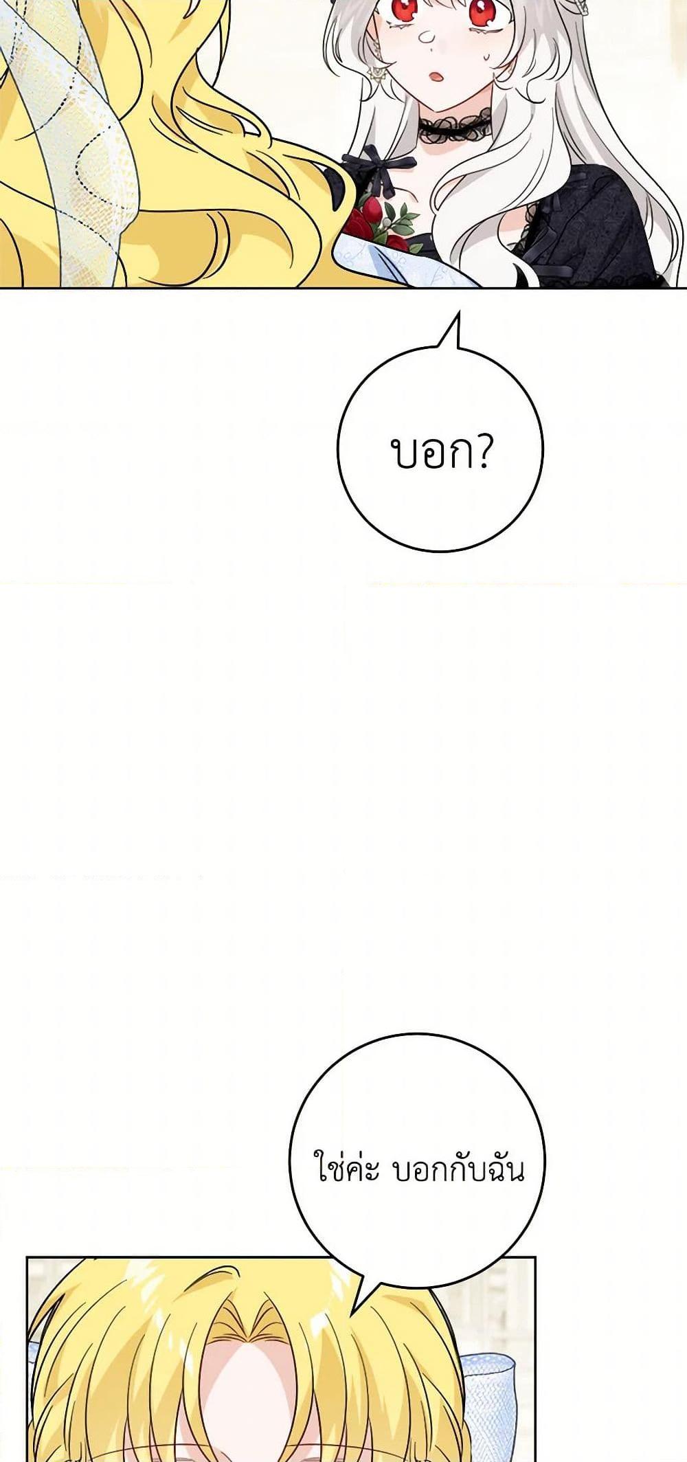 Manga-lc-com อ่านมังงะ อ่านการ์ตูน ออนไลน์ ฟรี The Male Lead is in Charge of the Successor ตอนที่ 1 2 3 4 5 6 7 8 9 10 11 12 13 14 ฟรี ไม่มีโฆษณา Manga-lc - อ่าน มังงะ อ่าน การ์ตูน ออนไลน์ อ่านมังงะ ฟรี