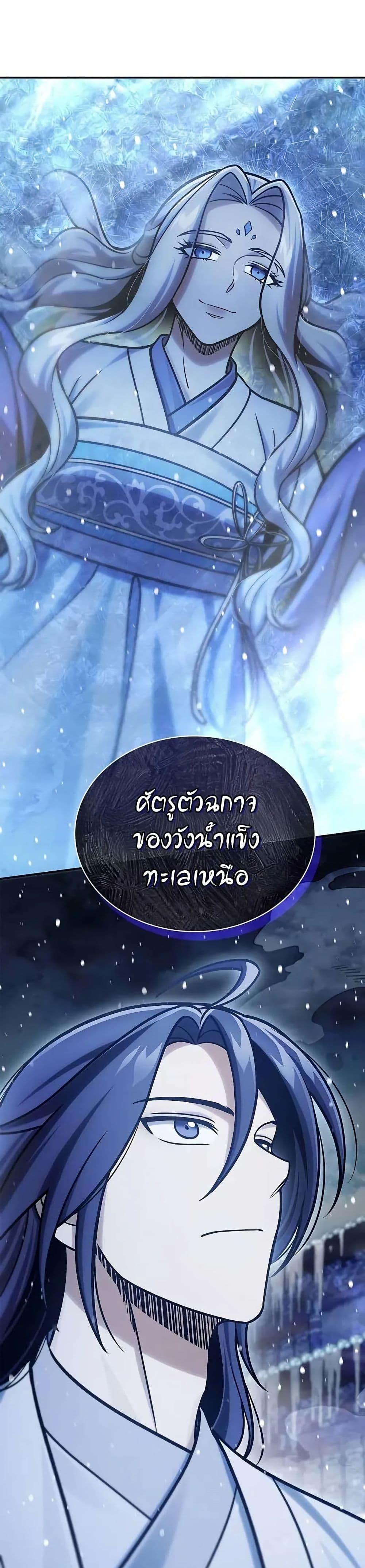 Manga-lc-com อ่านมังงะ อ่านการ์ตูน ออนไลน์ ฟรี Heavenly Grand Archive’s Young Master ตอนที่ 1 2 3 4 5 6 7 8 9 10 11 12 13 14 ฟรี ไม่มีโฆษณา Manga-lc - อ่าน มังงะ อ่าน การ์ตูน ออนไลน์ อ่านมังงะ ฟรี