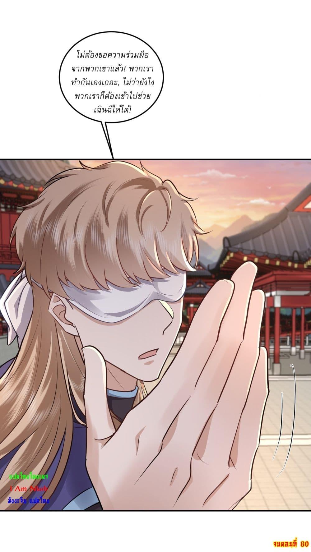 Manga-lc-com อ่านมังงะ อ่านการ์ตูน ออนไลน์ ฟรี As An Immortal, I Only Practice Forbidden Arts ตอนที่ 1 2 3 4 5 6 7 8 9 10 11 12 13 14 ฟรี ไม่มีโฆษณา Manga-lc - อ่าน มังงะ อ่าน การ์ตูน ออนไลน์ อ่านมังงะ ฟรี