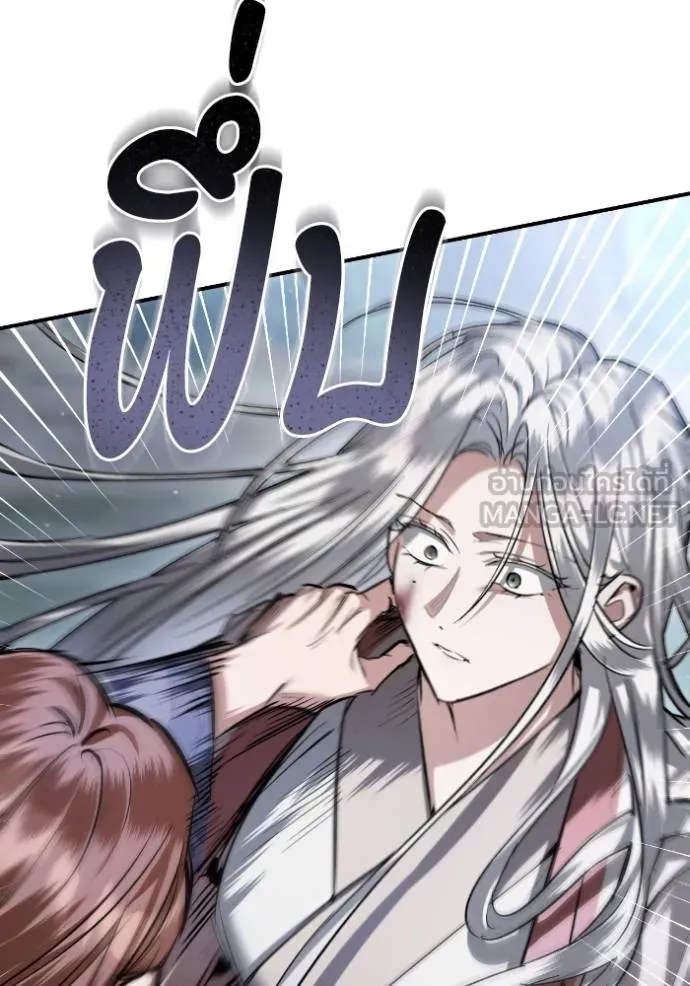 ยามหมาป่าทมิฬ ตอนที่ 39 รูปที่ 57