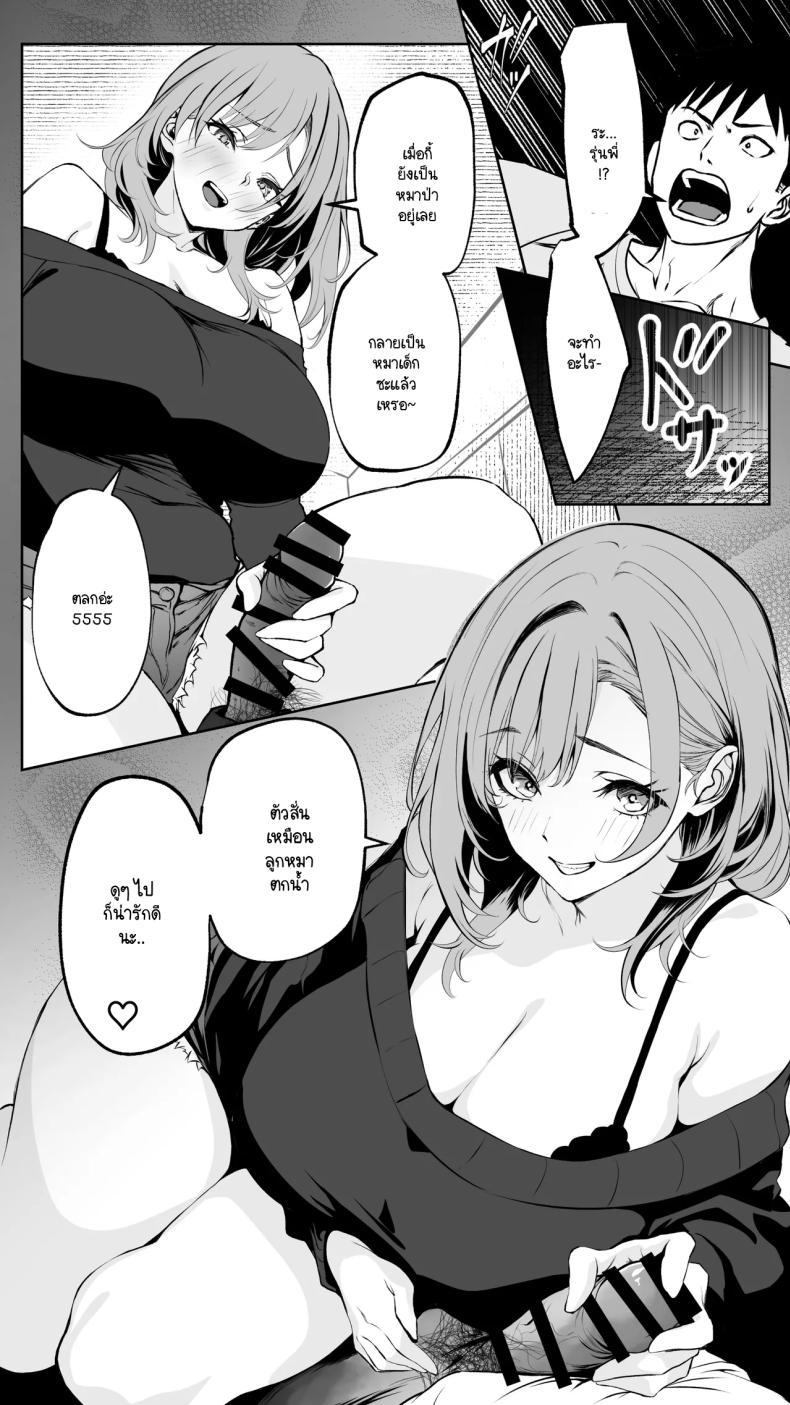 Doujin-Lc- อ่าน โดจิน มังฮวา เกาหลี ญี่ปุ่น จีน แปลไทย จนกว่ารุ่นพี่จะยอมทิ้งแฟนเพื่อมาคบกับผม [Butter Drip] ตอนที่ 1 2 3 4 5 6 7 8 9 10 11 12 13 14 ฟรี ไม่มีโฆษณา อ่าน โดจิน Manhwa เกาหลี ญี่ปุ่น จีน เรามีครบ คัดมาให้เน้นๆ โดจิน 18+ รับประกันความฟินโดย  Doujin Lc