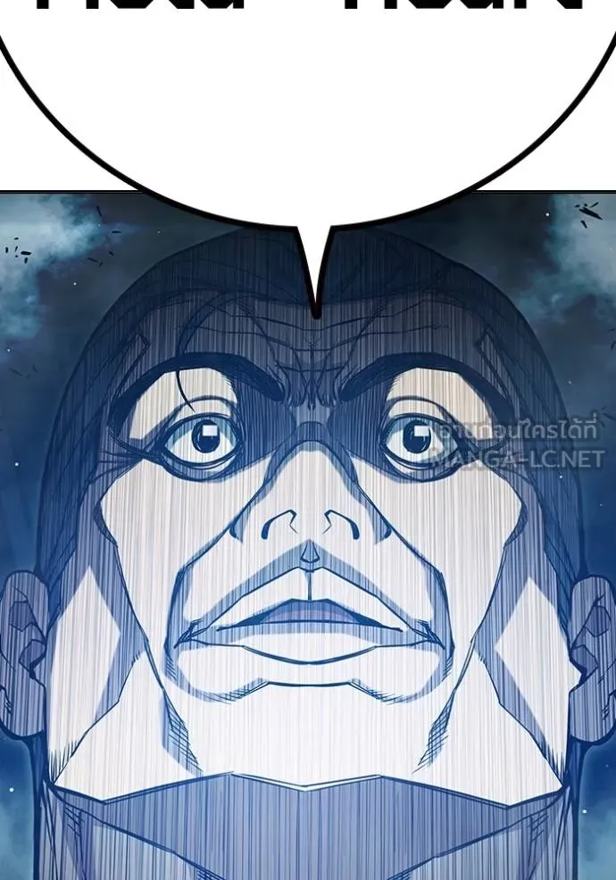 เยาวชนคนคุก ตอนที่ 41 รูปที่ 2