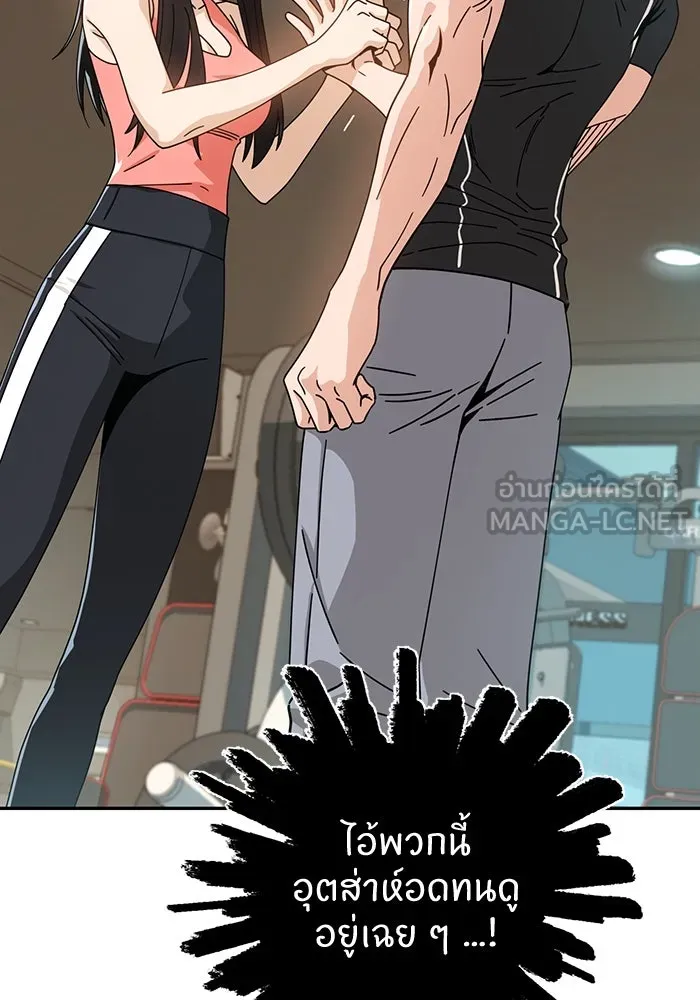 โชคชะตานำพารัก ตอนที่ 21 โมโหยังไงไม่รู้ รูปที่ 129