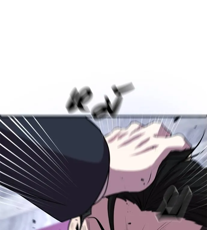 เรียกฉันว่าพระเจ้า ตอนที่ 6 รูปที่ 121