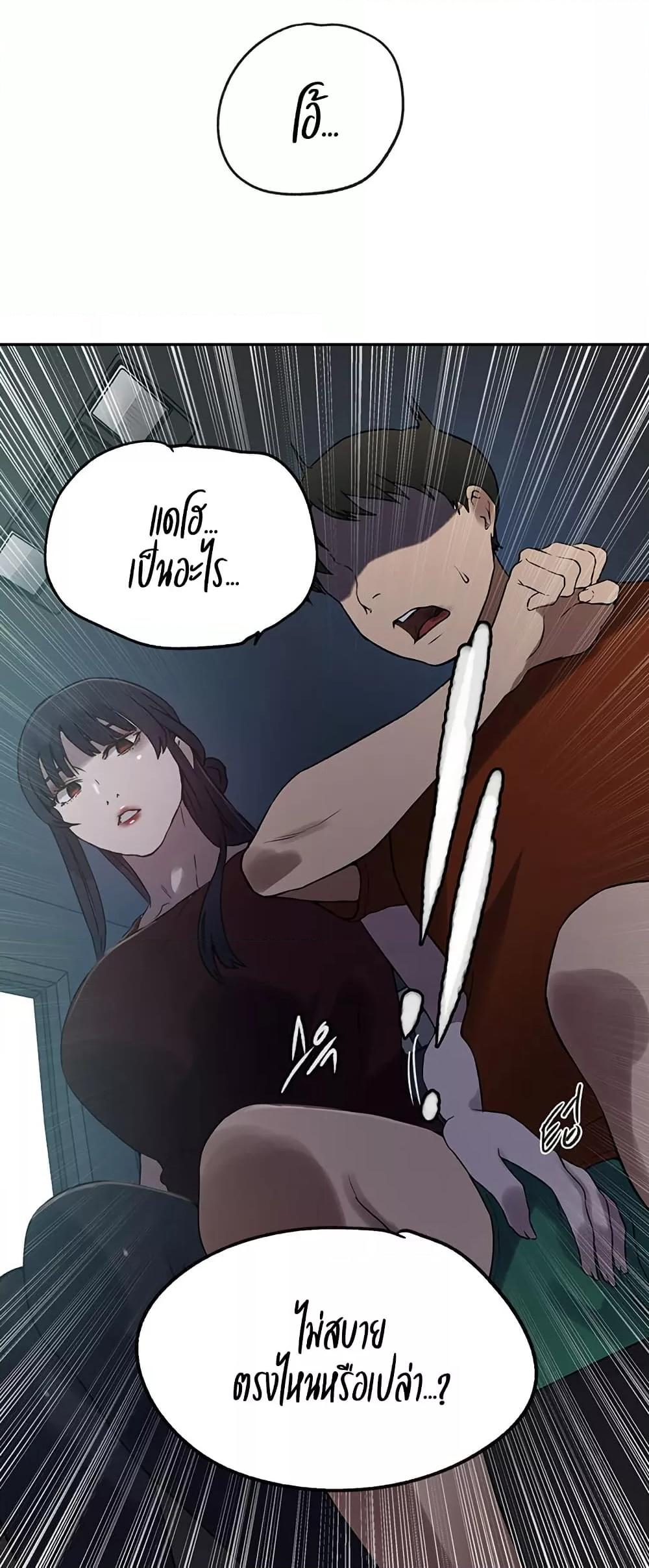 Doujin-Lc- อ่าน โดจิน มังฮวา เกาหลี ญี่ปุ่น จีน แปลไทย Secret Class ตอนที่ 1 2 3 4 5 6 7 8 9 10 11 12 13 14 ฟรี ไม่มีโฆษณา อ่าน โดจิน Manhwa เกาหลี ญี่ปุ่น จีน เรามีครบ คัดมาให้เน้นๆ โดจิน 18+ รับประกันความฟินโดย  Doujin Lc