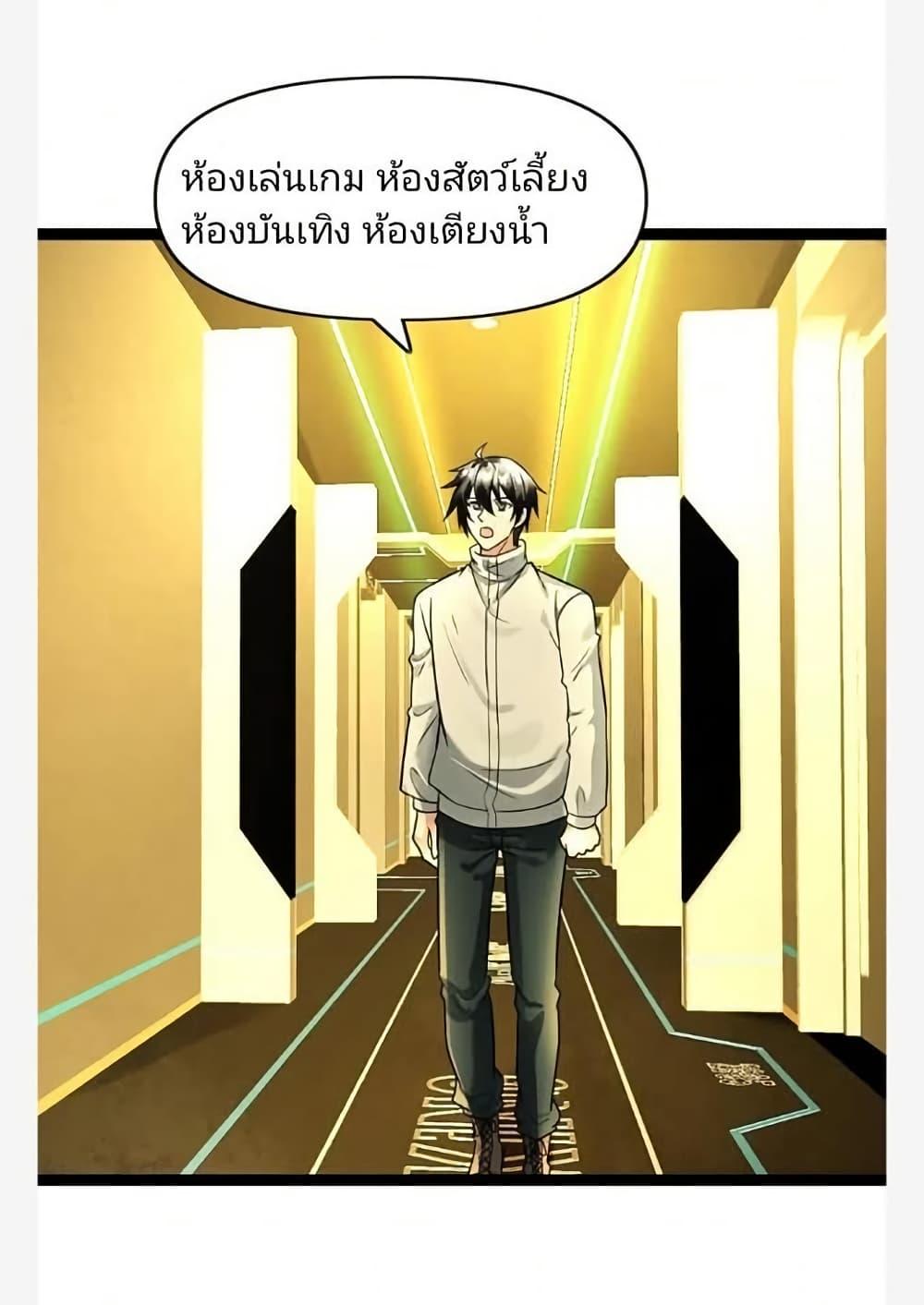 Manga-lc-com อ่านมังงะ อ่านการ์ตูน ออนไลน์ ฟรี Freezing the World I Built a Doomsday Safehouse ตอนที่ 1 2 3 4 5 6 7 8 9 10 11 12 13 14 ฟรี ไม่มีโฆษณา Manga-lc - อ่าน มังงะ อ่าน การ์ตูน ออนไลน์ อ่านมังงะ ฟรี