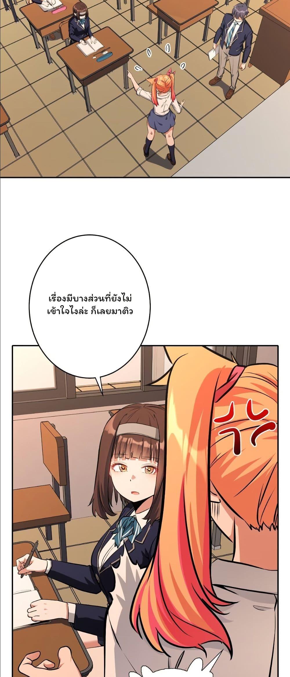 Manga-lc-com อ่านมังงะ อ่านการ์ตูน ออนไลน์ ฟรี Dating save The world ตอนที่ 1 2 3 4 5 6 7 8 9 10 11 12 13 14 ฟรี ไม่มีโฆษณา Manga-lc - อ่าน มังงะ อ่าน การ์ตูน ออนไลน์ อ่านมังงะ ฟรี